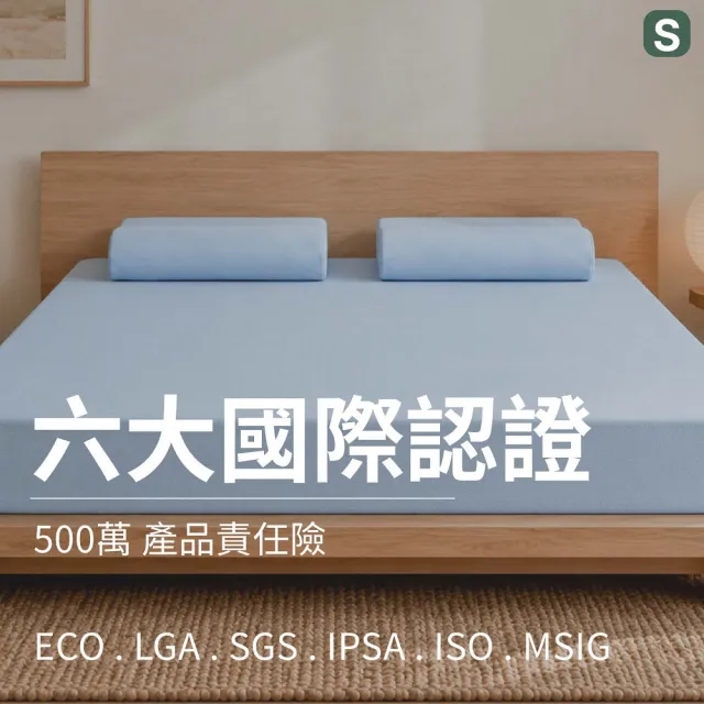 【森好眠】雙人10cm醫療級乳膠床墊5x6.2尺吸濕排汗(Sonmil森好眠)