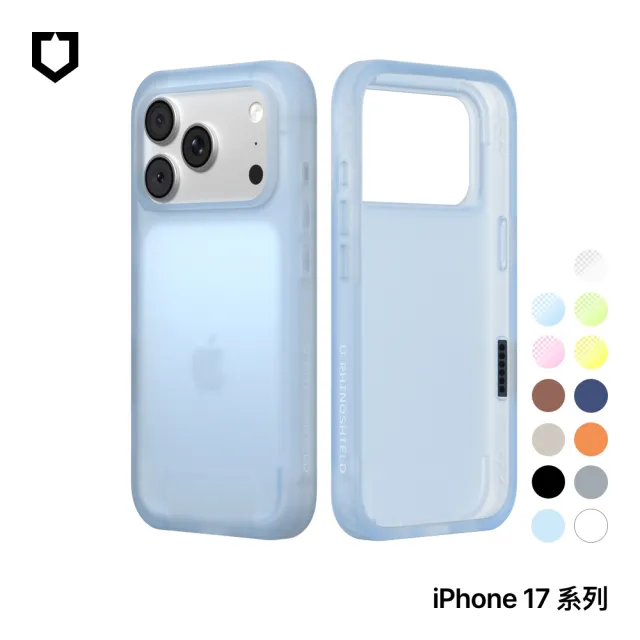 【RHINOSHIELD 犀牛盾】iPhone 17/Air/17 Pro/17 Pro Max SolidX 強化吸震緩衝防摔手機殼