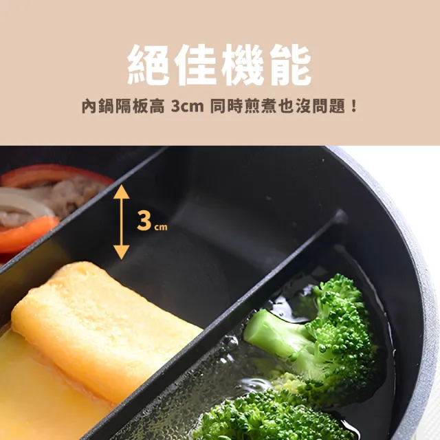 【Arnest】日本Arnest 三格不沾料理煎鍋20cm(奶茶色/瓦斯爐/電磁爐可用款)
