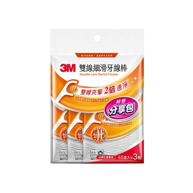 【3M】細滑牙線棒雙線分享包135支_ECO包裝＿超市專案