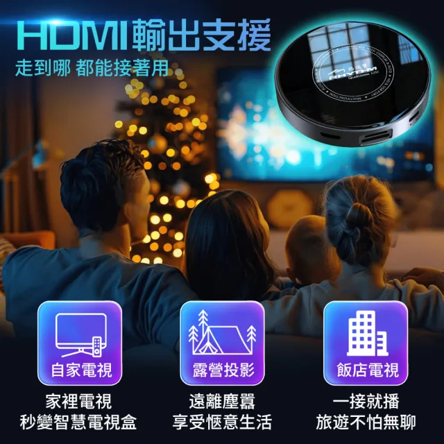 【Rhythm 路瑞寶】Carcube Ultra｜高通 6350 旗艦晶片｜HDMI 輸出｜4+64G｜車用 CarPlay 轉安卓盒