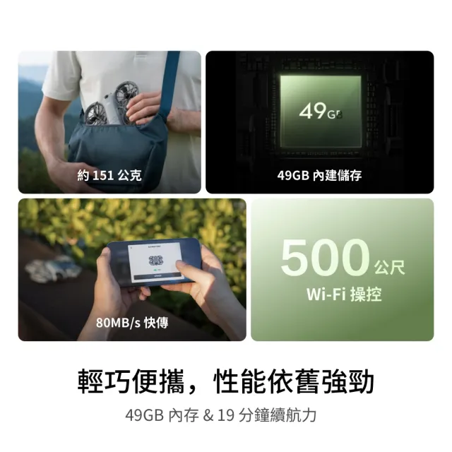 【DJI】Neo 2 空拍機/無人機 ｜掌上起飛4K畫質｜全向避障最安心