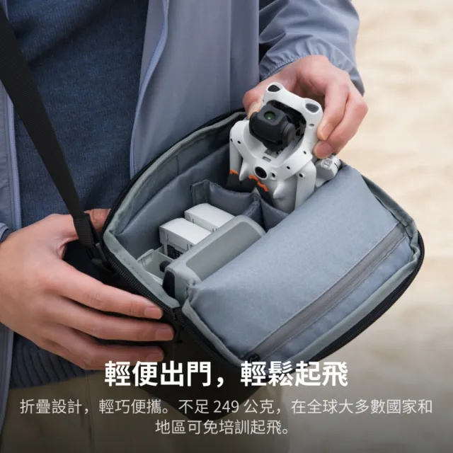 【DJI】LITO 1 空拍機/無人機 ｜全新迷你輕量免註冊｜全向避障