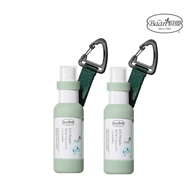 【Baan 貝恩】PMD 防蚊噴液2入(45ml/入)