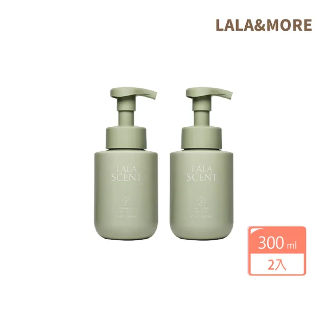 韓國LALA MORE|天然香氛洗手慕斯300ml-綠款-森林花園-2件組