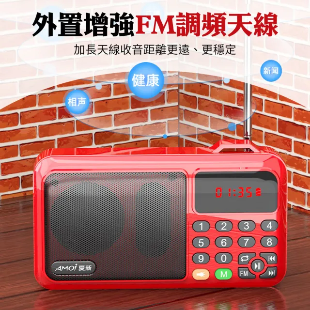 【WANGKE】旺科 老人收音機 送台灣製電池(MP3 FM收音機 藍芽音響 小音箱 大音量播放機 手電筒 父親節禮物)