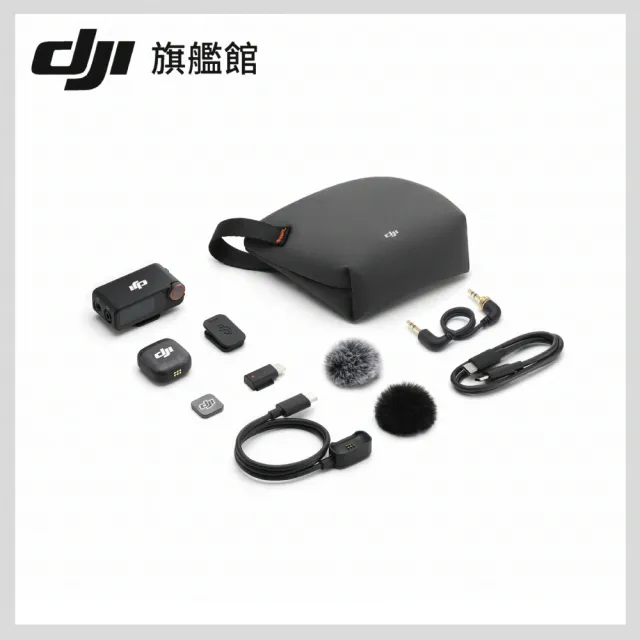 【DJI】MIC 3無線麥克風1v1｜支援四發八收｜雙文件32-bit浮點內錄(聯強國際貨)