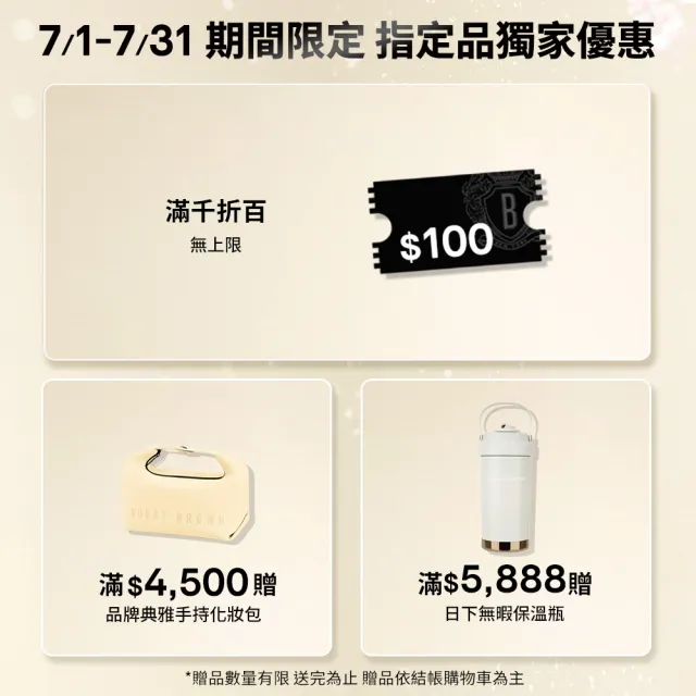【Bobbi Brown 芭比波朗】霧光持久粉底液30ml(全新夏日持久底妝/柔霧光/SPF15/防曬)