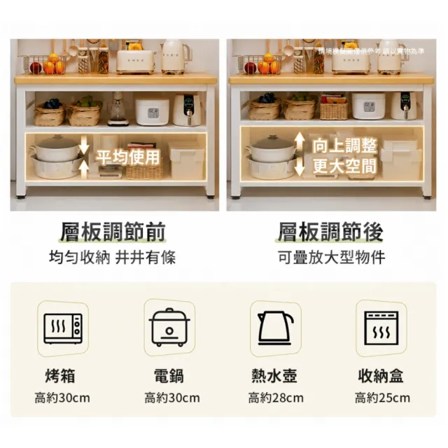 【靚白家居】超耐重電器櫃 120*40公分 廚房餐櫃 中島桌 電器架 廚房櫃
