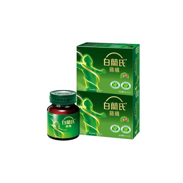 【白蘭氏】雞精  68ml*12入*2盒 共24入(含微分子肌 活力充沛 思緒清晰)