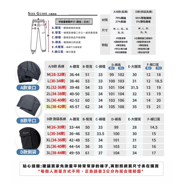 【YT shop】買一送一 男女款瞬間冰凍 極彈性運動涼感長褲 防曬 降溫 冰絲 工作褲 冰塊褲 空調褲