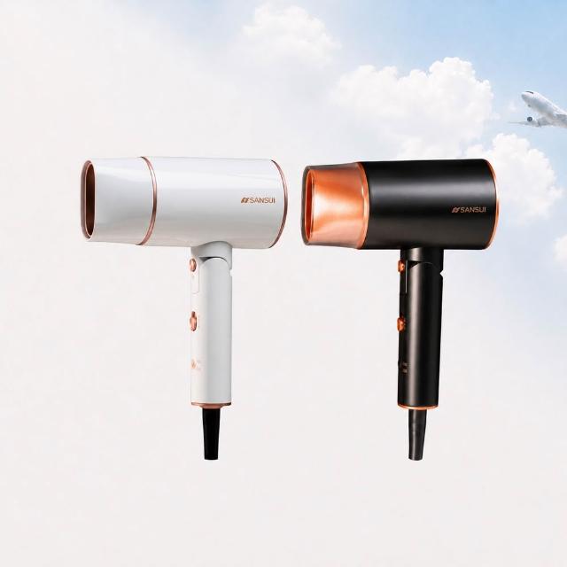 【SANSUI 山水】小拾光|國際電壓負離子摺疊吹風機(SH-GX96)雙電壓/出國必備/高風速/自動斷電/旅行