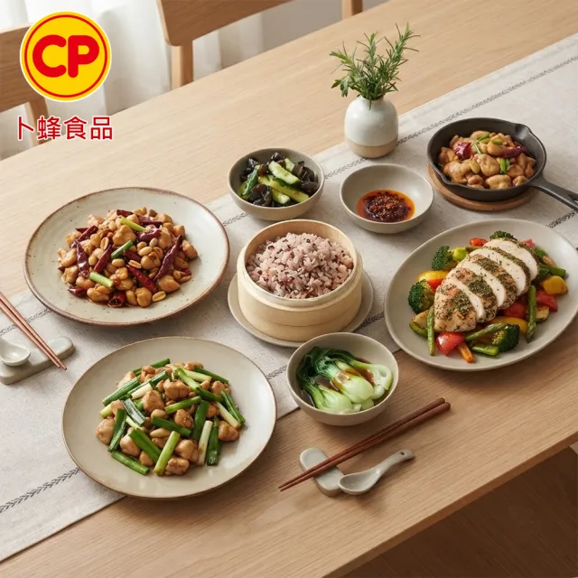 【卜蜂】醃漬去骨雞胸肉 超值25包組_共50片_momo老饕美味標章(200g/2片/包_生醃品.居家料理.露營燒烤)