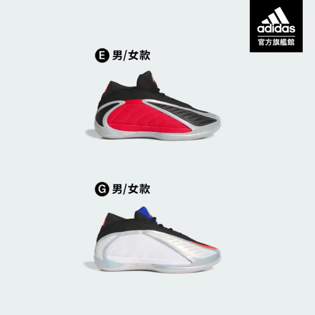 【adidas 愛迪達】ANTHONY EDWARDS 2 籃球鞋 運動鞋 A.E.2 男鞋/女鞋 多款任選 (JS3508/JS3514)