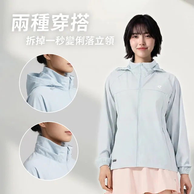 ROVE 女生 超彈力涼感防曬外套 機能外套 科技冰感 輕量透氣 寬鬆剪裁 都會休閒 頂級抗UV