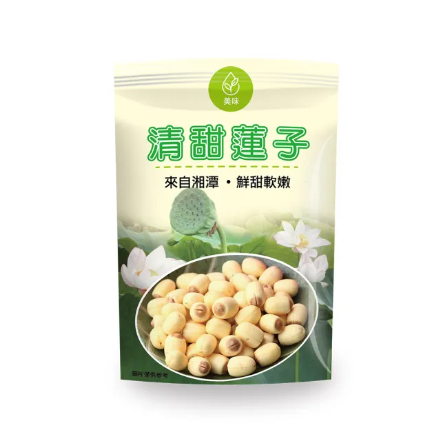 【繽果奇園】開袋即食去芯清甜蓮子50g/包x10包入