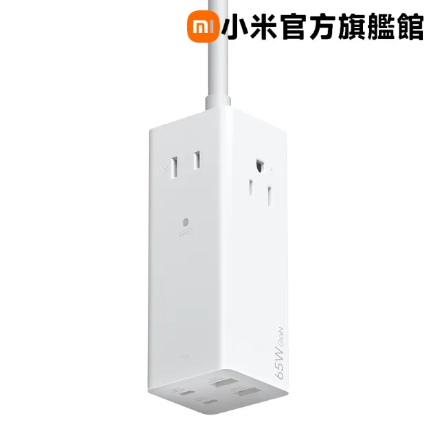 2入組【小米】官方旗艦館 65W GaN 延長線