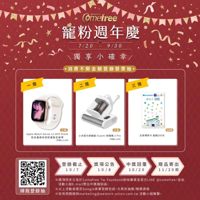 【Comefree】MIT瑜珈防爆抗力球65cm(兩色任選)