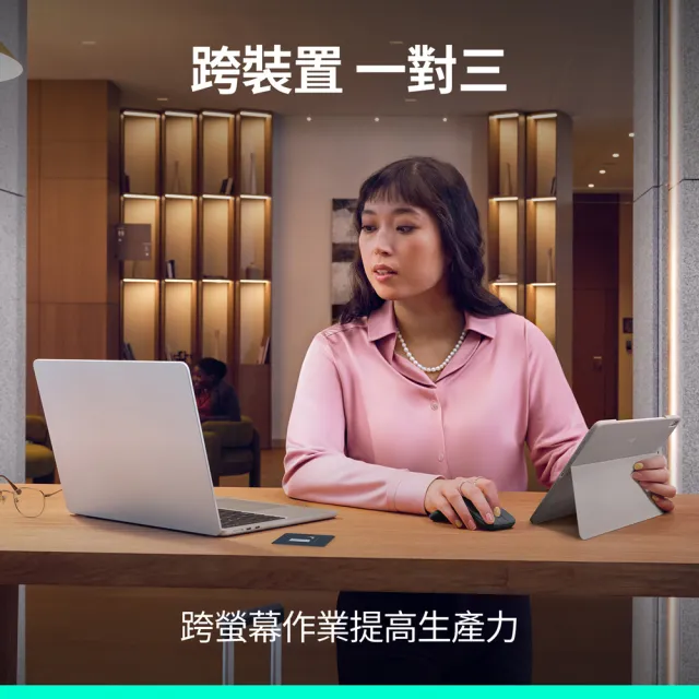 【Logitech 羅技】Mobi 無線摺疊滑鼠 行動辦公禮盒 (不附BOLT接收器)