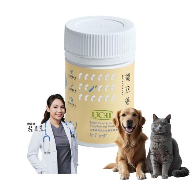 【Natural10 自然食】寵立善 寵物關節保養粉30g*1罐(犬貓專用UC-II關節 寵物關節保健 狗關節 貓關節)