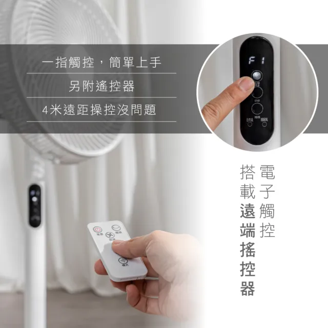 【KINYO】14吋微電腦遙控直立循環電風扇/AC循環扇 附無線遙控器/3檔風速/定時