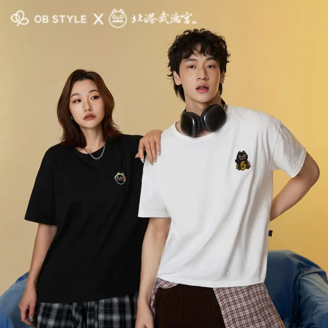 【OB 嚴選】北港武德宮黑虎將軍虎守在心柔棉刺繡潮T 《IT0010》