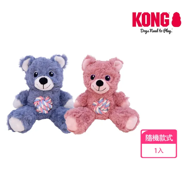 【KONG】毛絨耐咬狗玩具-繩結粉彩泰迪熊Sm(隨機出貨 狗狗玩具 拉扯玩具 耐咬 泰迪熊)