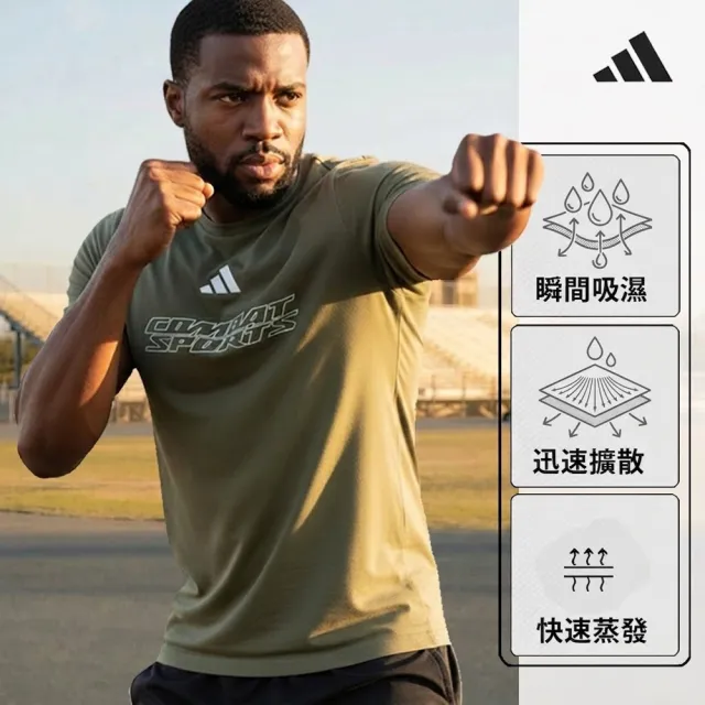 【adidas 愛迪達】輕機能雲感短袖上衣-兩件組(快乾 透氣 親膚 彈性 抑菌抑味 休閒 運動 男女同款 多色任選)