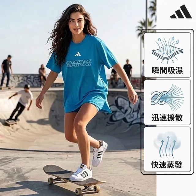 【adidas 愛迪達】輕機能雲感短袖上衣-兩件組(快乾 透氣 親膚 彈性 抑菌抑味 休閒 運動 男女同款 多色任選)