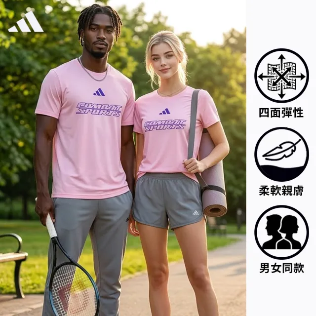 【adidas 愛迪達】運動套裝-短袖上衣+線條長褲(男女同款 多色任選 口袋拉鍊 休閒 戶外 健身 大尺碼 團體服)