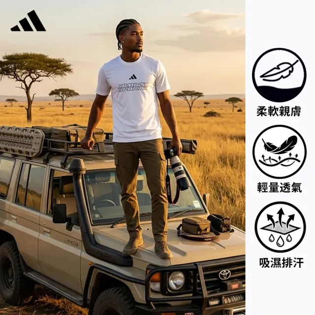 【adidas 愛迪達】組合-輕機能雲感短袖上衣+五分褲 (快乾 透氣 親膚 彈性 抑菌抑味 運動 男女同款)