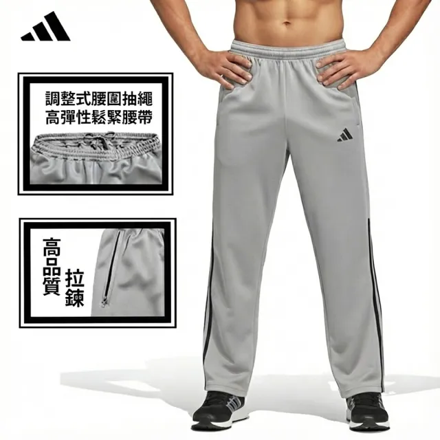 【adidas 愛迪達】運動套裝-短袖上衣+線條長褲(男女同款 多色任選 口袋拉鍊 休閒 戶外 健身 大尺碼 團體服)
