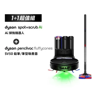 dyson 戴森】RB05 Spot+Scrub Ai 掃拖機器人+ HT01 二合一吹風直髮器