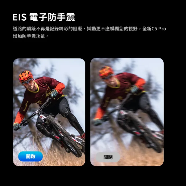 【id221】Action C5 Pro (4K 機車 自行車 行車紀錄器 )