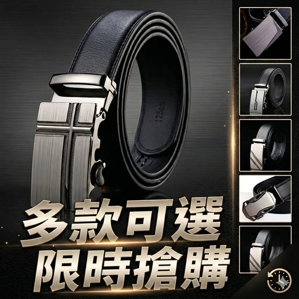 【米蘭精品】現貨出清 皮帶男腰帶商務皮帶休閒男襯衫牛仔西裝褲(商務男仕時尚配件6款73pp282)