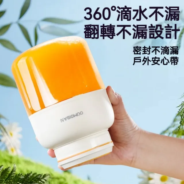 【銘利萊】雙蓋果汁機 電動榨汁杯 隨行果汁杯 水果杯 1300ML大容量 38葉刀頭 高效鮮榨攪拌機
