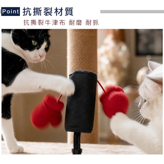 【Truly House】寵物貓咪拳擊玩具 反應訓練 貓 狗 毛孩