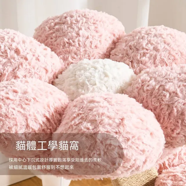 【MOOG 沐格】花朵三層貓爬架 實木劍麻貓抓柱 可拆洗貓窩一體家用貓咪跳台
