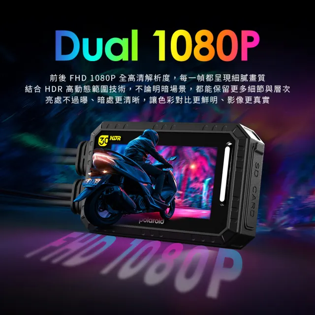 【Polaroid 寶麗來】含到府安裝 MS283WGS機車行車記錄器-內附32G卡(MS279WG升級款 新小蜂鷹 行車紀錄器)