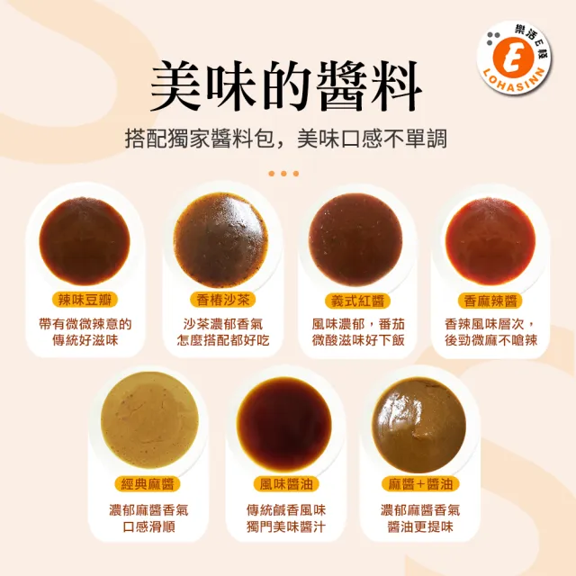 【樂活e棧】低卡蒟蒻麵 燕麥拉麵+醬6入/袋-共1袋(低卡 低熱量 低糖 膳食纖維 飽足感 素食)