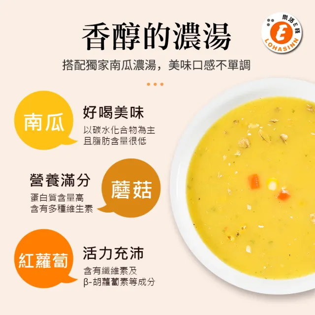 【樂活e棧】低卡蒟蒻麵 燕麥拉麵+濃湯6入/袋-共1袋(低卡 低熱量 低糖 膳食纖維 飽足感 素食)