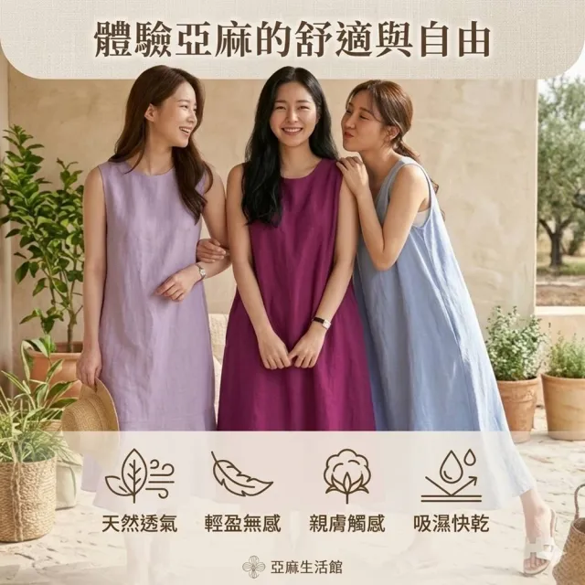 【米蘭精品】多款現貨限搶 洋裝無袖連身裙大尺碼女裝連衣裙(亞麻棉麻休閒長裙顯瘦魚尾女裙子多款74kf18)