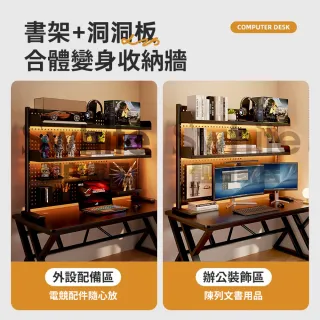 【靚白家居】傲雪電腦桌 120公分 洞洞板款(電競桌 桌子 書桌 辦公桌 工作桌 居家辦公)