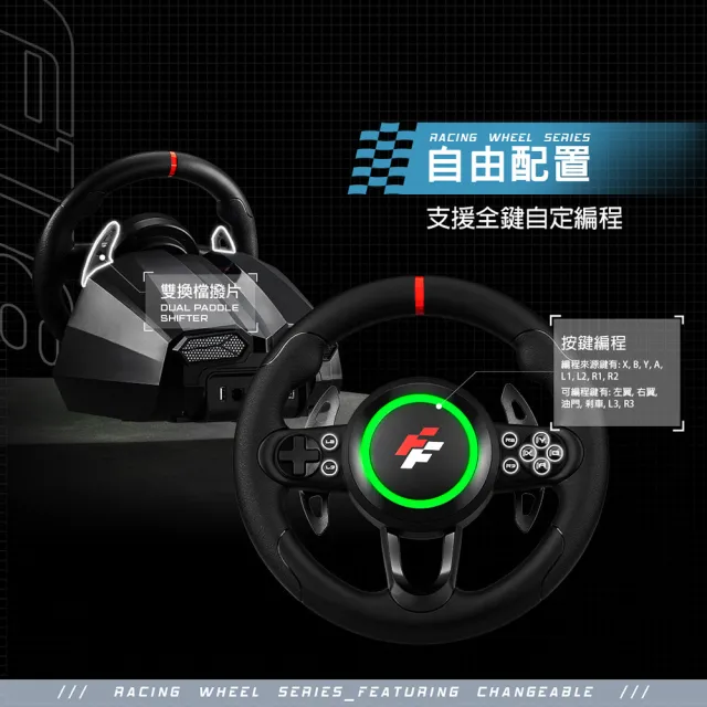 【FlashFire】Sepang Mini racing wheel 霍爾感應方向盤