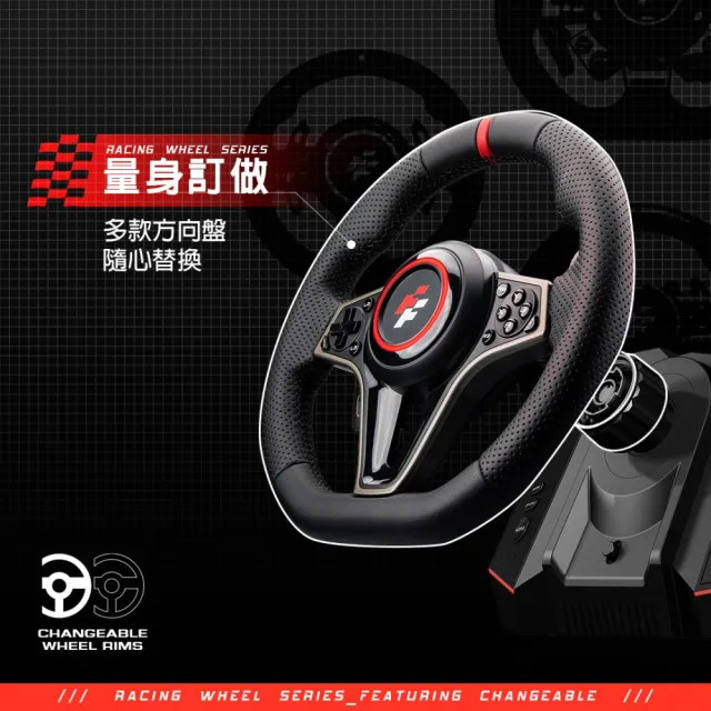 【FlashFire】Kyalami racing wheel 霍爾感應方向盤