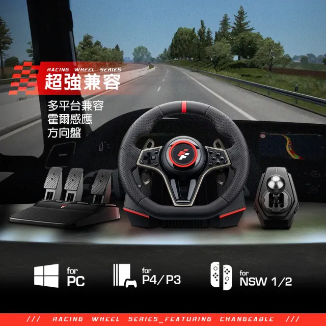 【FlashFire】Kyalami racing wheel 霍爾感應方向盤