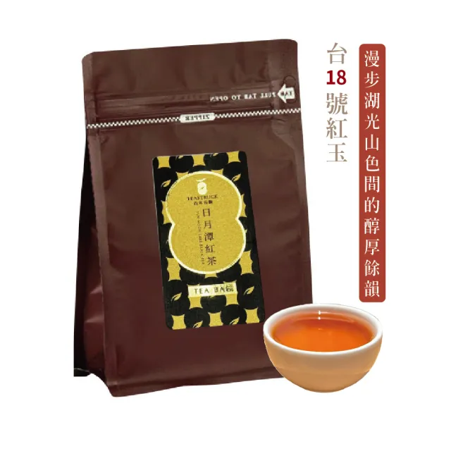 【百年長順】TEA STRUCK日月潭紅茶24入(天然蜜香、不苦澀)