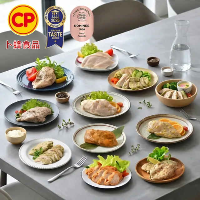【卜蜂】義式黑胡椒雞胸肉 超值8包組_共16片(220g/2片/包)