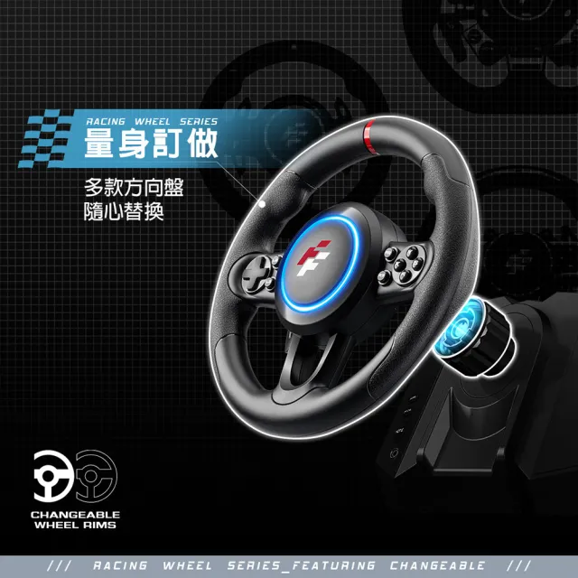 【FlashFire】Sepang Mini racing wheel 霍爾感應電競方向盤