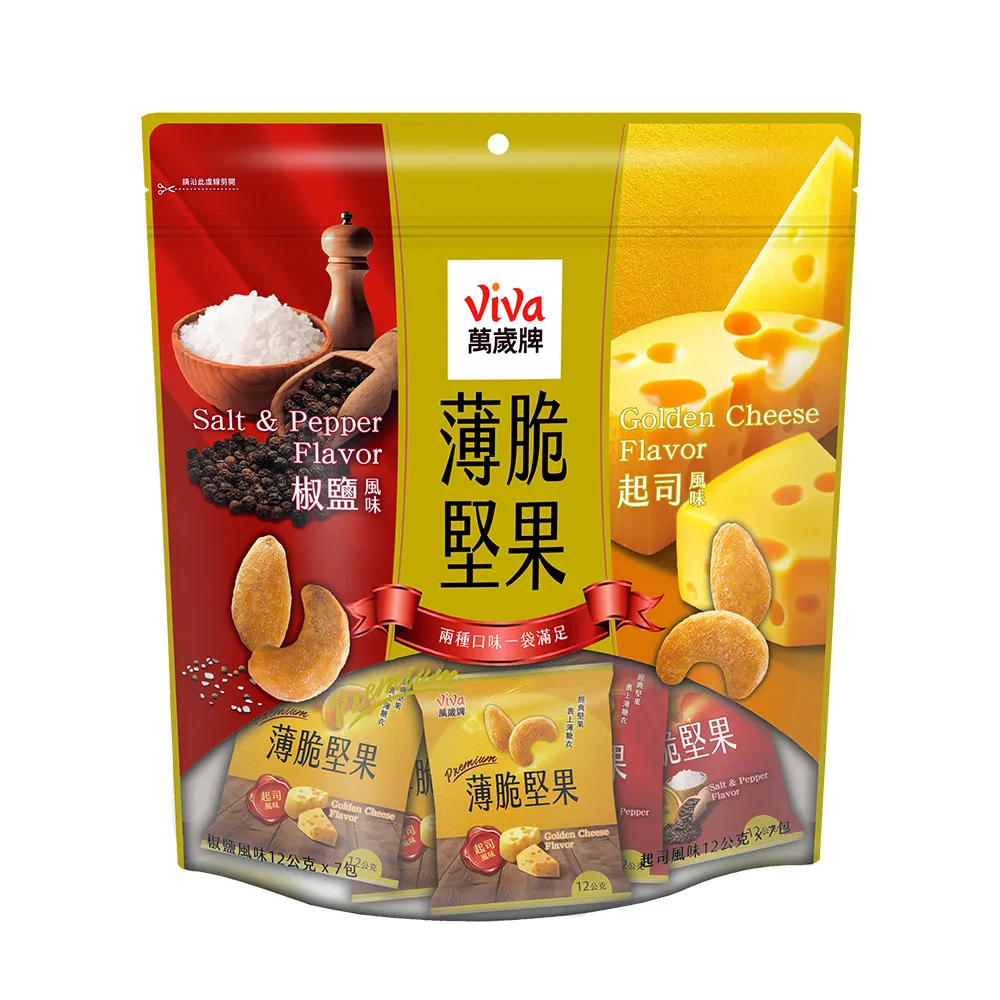 台湾萬歲商品 萬歲牌】薄脆堅果-起司&椒鹽風味(12Gx14包/袋) - momo購物網- 好評推薦